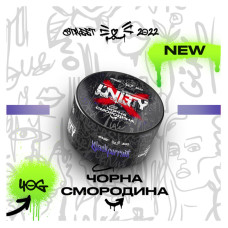 Тютюн Unity Blackcurrant (Чорна смородина) 40 г