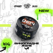 Тютюн Unity Grape jelly (Виноградне желе) 40 г